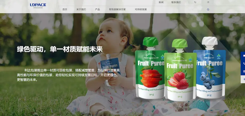 Foshan Lida Packaging Co., Ltd.