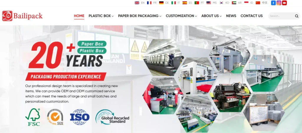 Guangzhou Baili Packaging Co., Ltd.